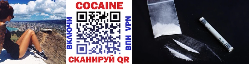 Где продают наркотики Приозерск Гашиш  Кокаин  Меф мяу мяу 