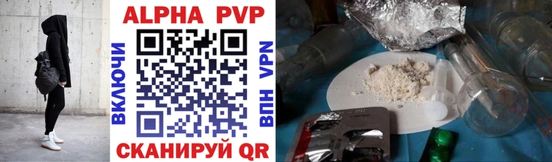 где продают   ссылка на мегу зеркало  A PVP VHQ  Приозерск 