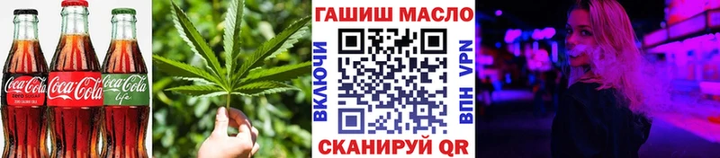 площадка Telegram  купить   Приозерск  Еда ТГК марихуана 