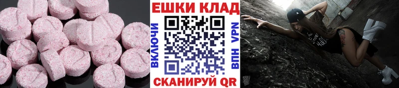 Экстази MDMA  MEGA как войти  Приозерск  закладки 