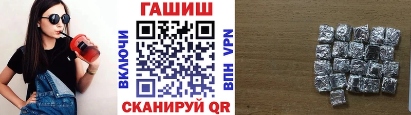 ГАШИШ AMNESIA HAZE Приозерск