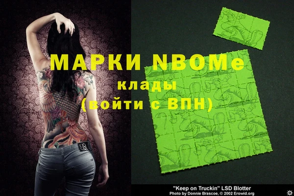 прущие крисы Гусиноозёрск