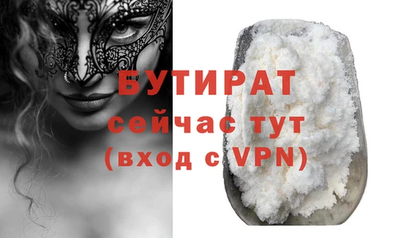 прущие крисы Гусиноозёрск