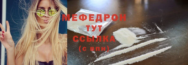 прущие крисы Гусиноозёрск