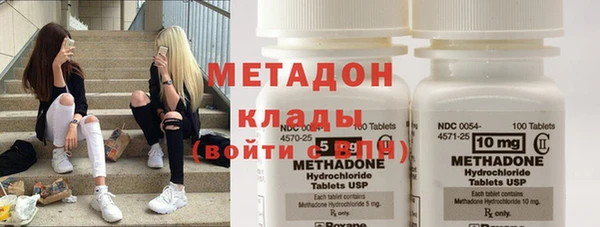 мдма Гусев