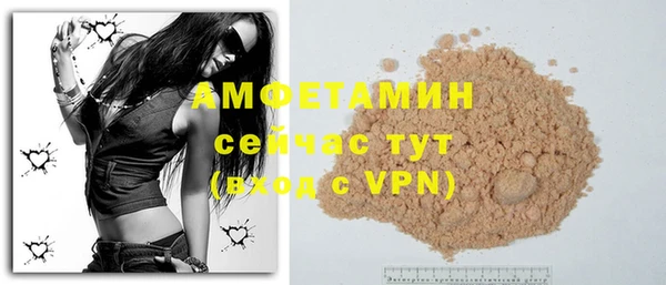 мяу мяу кристалл Гусь-Хрустальный
