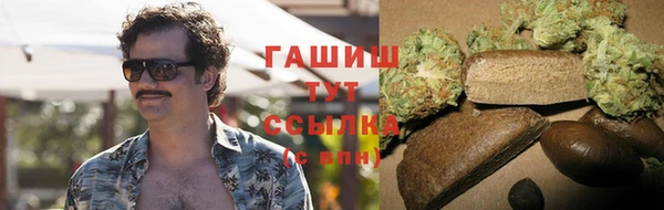 мяу мяу кристалл Гусь-Хрустальный