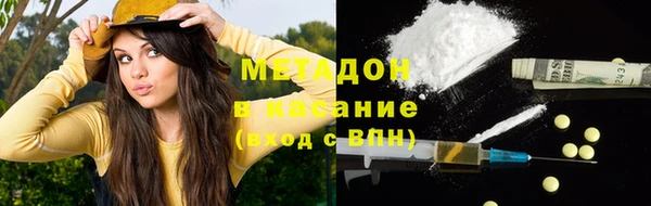мяу мяу кристалл Гусь-Хрустальный