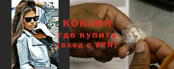 прущие крисы Гусиноозёрск