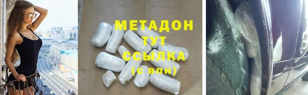 прущие крисы Гусиноозёрск
