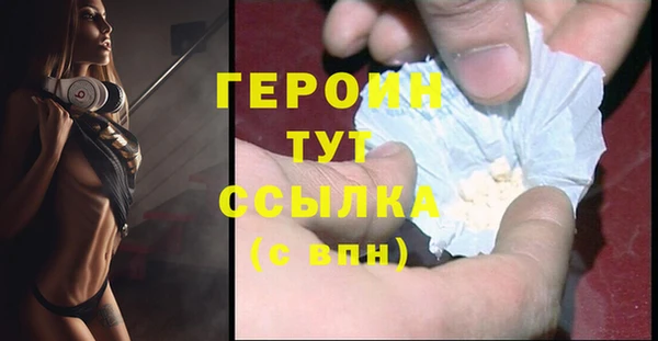 мдма Гусев