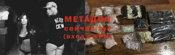 мдма Гусев
