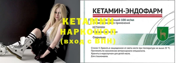 прущие крисы Гусиноозёрск
