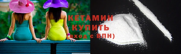 мяу мяу кристалл Гусь-Хрустальный