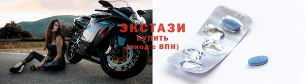 мяу мяу кристалл Гусь-Хрустальный