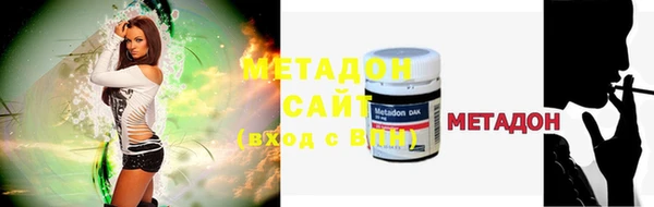 мдма Гусев