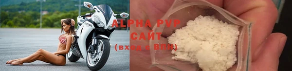ALPHA-PVP Горнозаводск