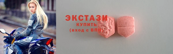 прущие крисы Гусиноозёрск