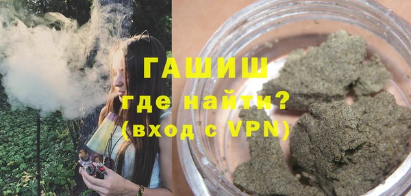 мяу мяу кристалл Гусь-Хрустальный