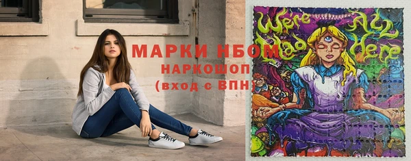 мдма Гусев