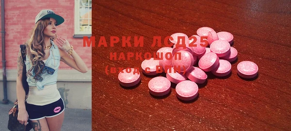 мяу мяу кристалл Гусь-Хрустальный