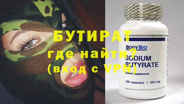 мдма Гусев