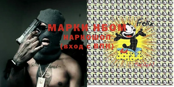 мдма Гусев