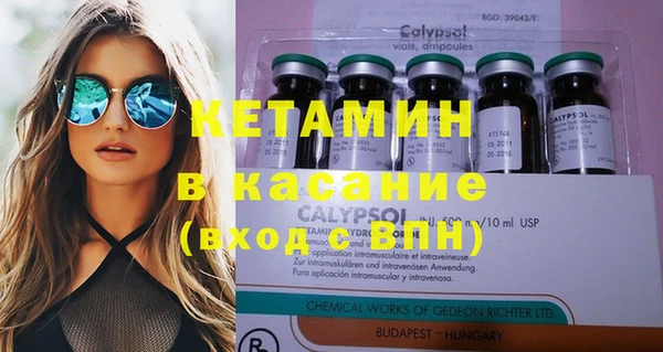 мяу мяу кристалл Мегион