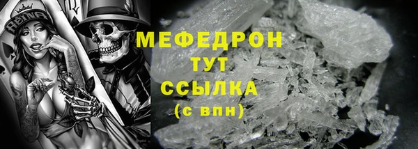мдма Гусев