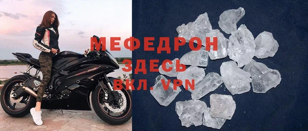 мдма Гусев