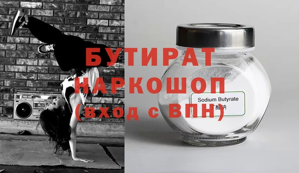 прущие крисы Гусиноозёрск