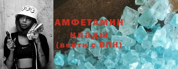 мдма Гусев
