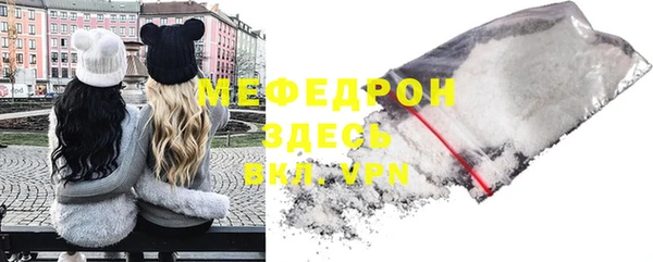 прущие крисы Гусиноозёрск