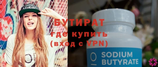мдма Гусев