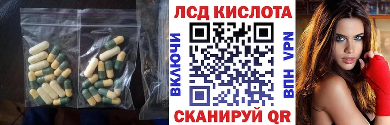 LSD-25 экстази кислота  сколько стоит  Приозерск 
