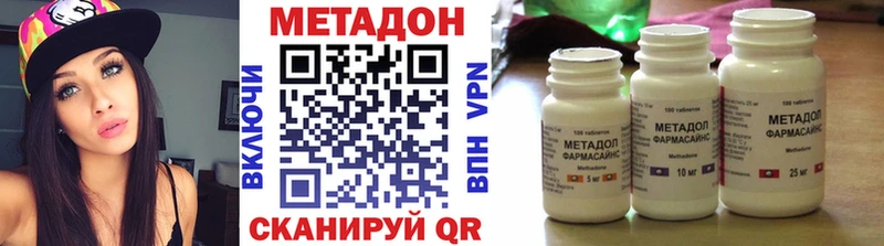 MEGA ССЫЛКА  Приозерск  МЕТАДОН methadone  купить закладку 