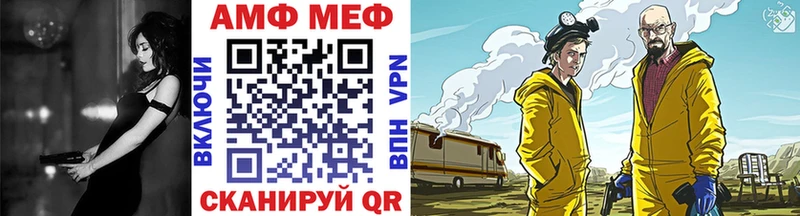 дарнет шоп  Приозерск  Метамфетамин мет 