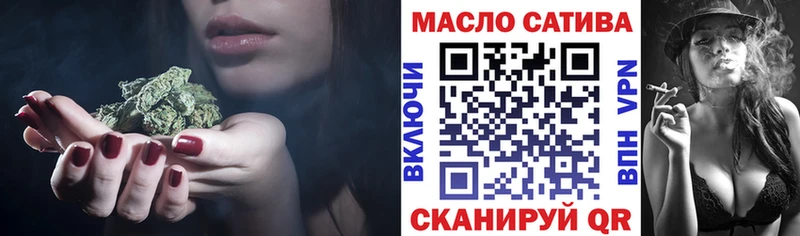 ТГК THC oil  Приозерск 