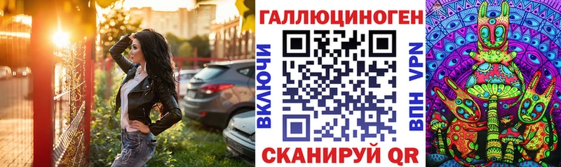 Псилоцибиновые грибы Psilocybe  Приозерск 